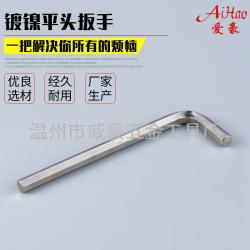 內(nèi)六角扳手：多樣手柄顏色，助力高效選取