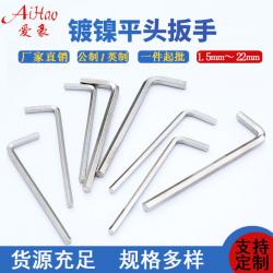 擰緊安全防線：內(nèi)六角扳手守護(hù)健身器材穩(wěn)固運(yùn)行