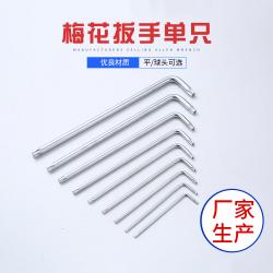 內(nèi)六角扳手：特護(hù)頭部，抗腐耐用戰(zhàn)惡劣環(huán)境